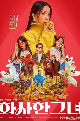 麻豆色片